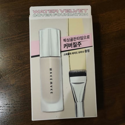 ウォーターベルベットカバーファンデーション/wakemake/リキッドファンデーションを使ったクチコミ(4枚目)