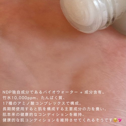 Green Caper Toner Essence/NATURAL DERMA PROJECT/化粧水を使ったクチコミ(4枚目)