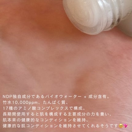 Green Caper Toner Essence/NATURAL DERMA PROJECT/化粧水を使ったクチコミ(4枚目)