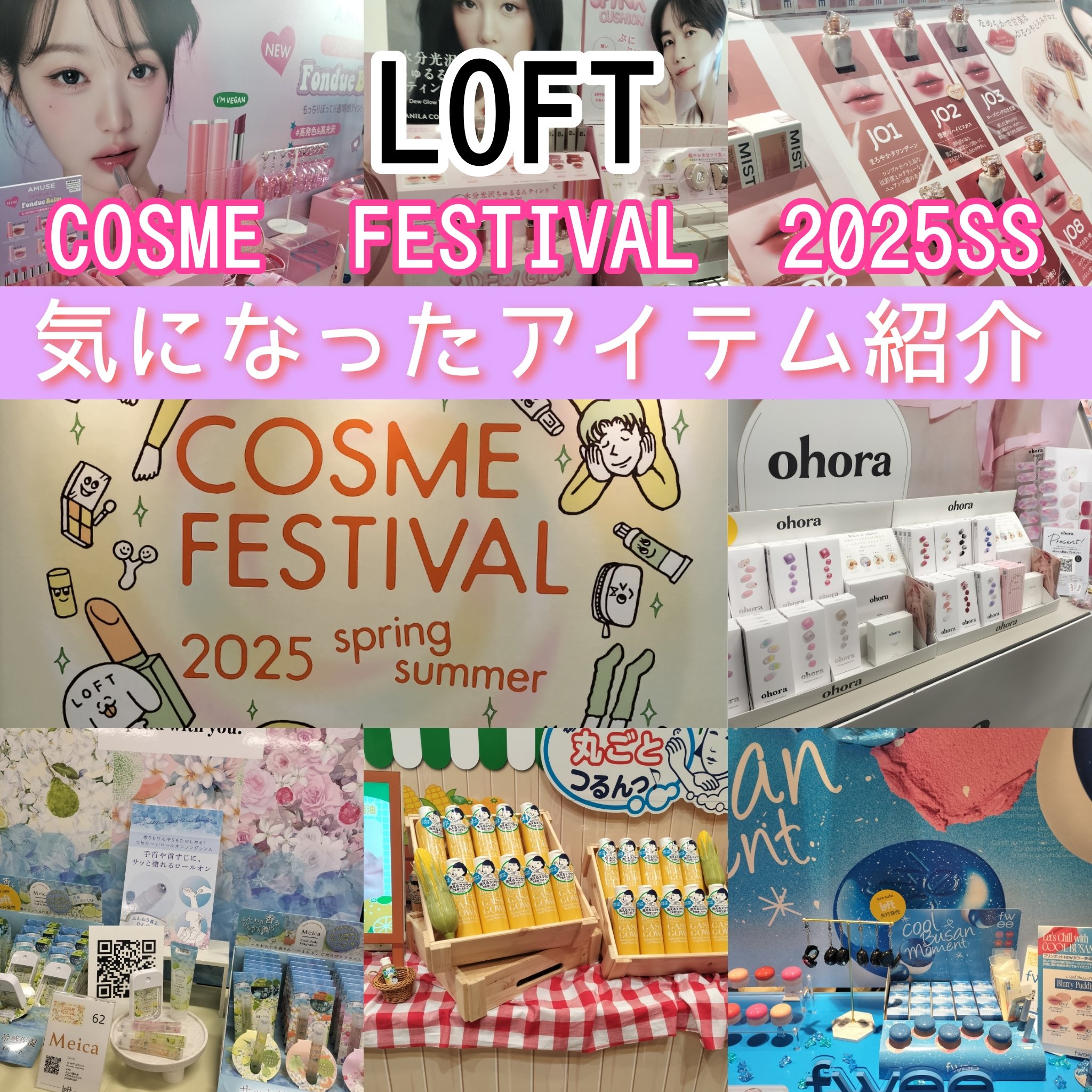 シンピュルテ／マインドフル フレグランス フェムテックパフューム　Bliss Flow LP/SINN PURETÉ/香水(レディース)を使ったクチコミ（1枚目）