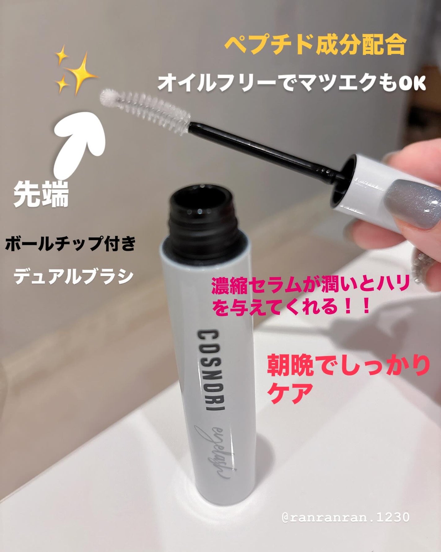 ã²ãð©µãã©ãã100 on LIPS ã@cosnori_jpæ§ããä»åã詊ããããŠé ããã®ã¯â¡â¡â¬ïž..ãïŒ2æç®ïŒ