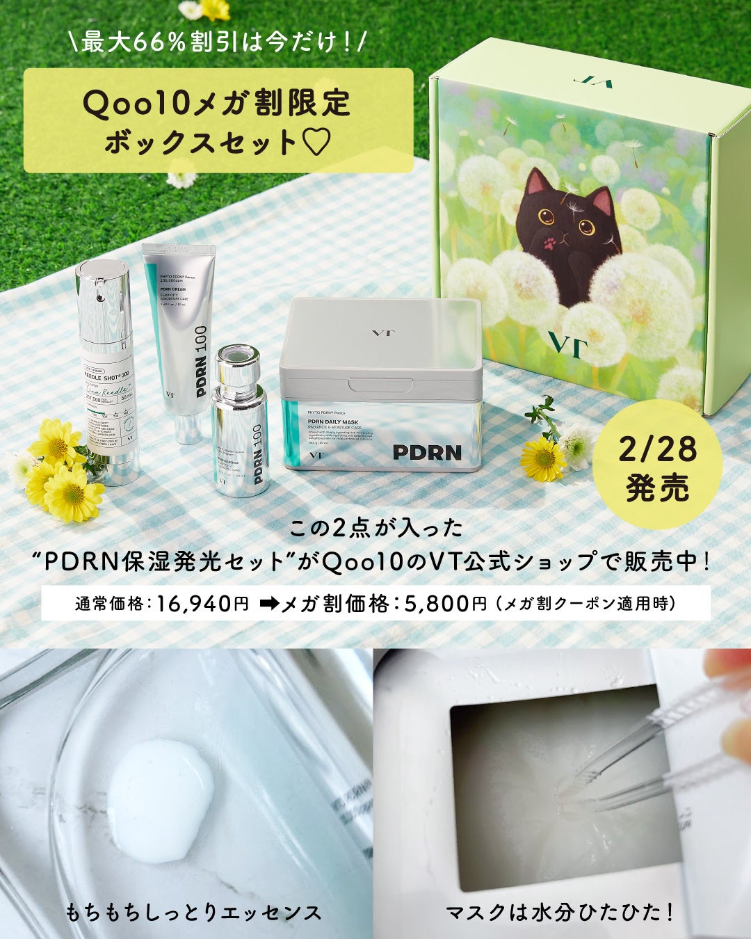 リードルショット300/VT/美容液を使ったクチコミ(4枚目)