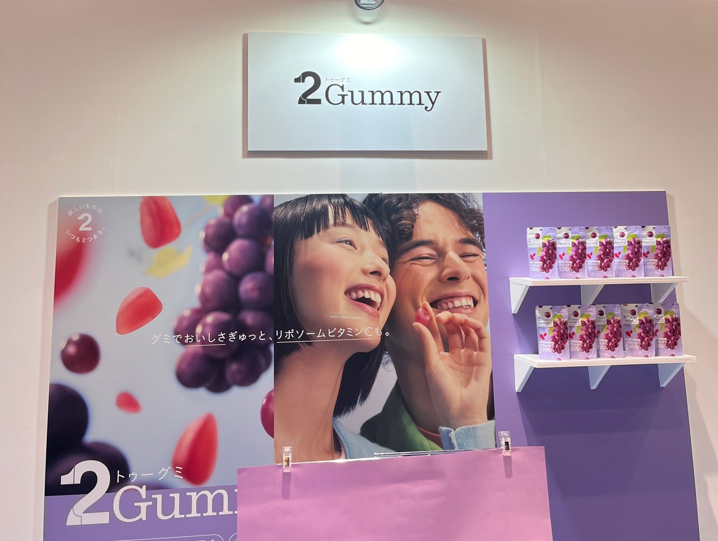 ぽにょ フォロバします🫶🏻 on LIPS 「BeautyMeetsのイベントでいただきました🫧✅2food..」(2枚目)