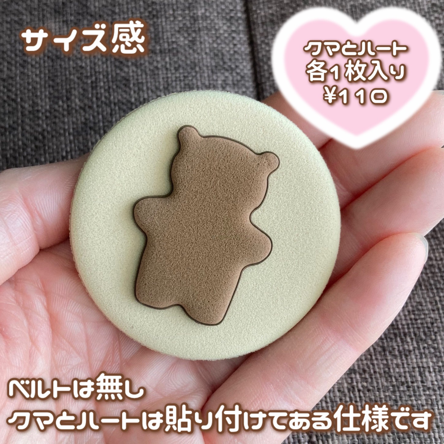 キュート　メイクアップパフ/DAISO/パフ・スポンジを使ったクチコミ（3枚目）