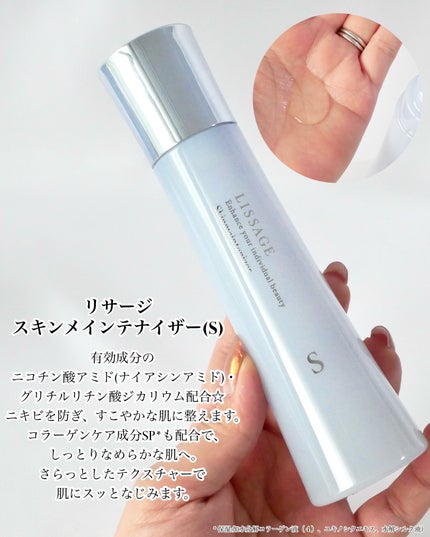 マイルドクレンジングフォーム (S)/リサージ/クレンジングクリームを使ったクチコミ(4枚目)