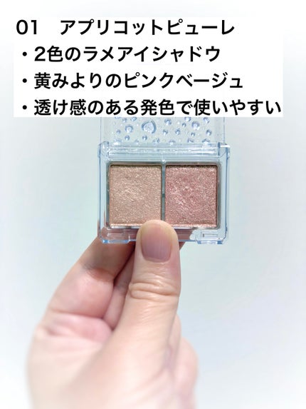 ラメマニア/キャンメイク/アイシャドウを使ったクチコミ(2枚目)