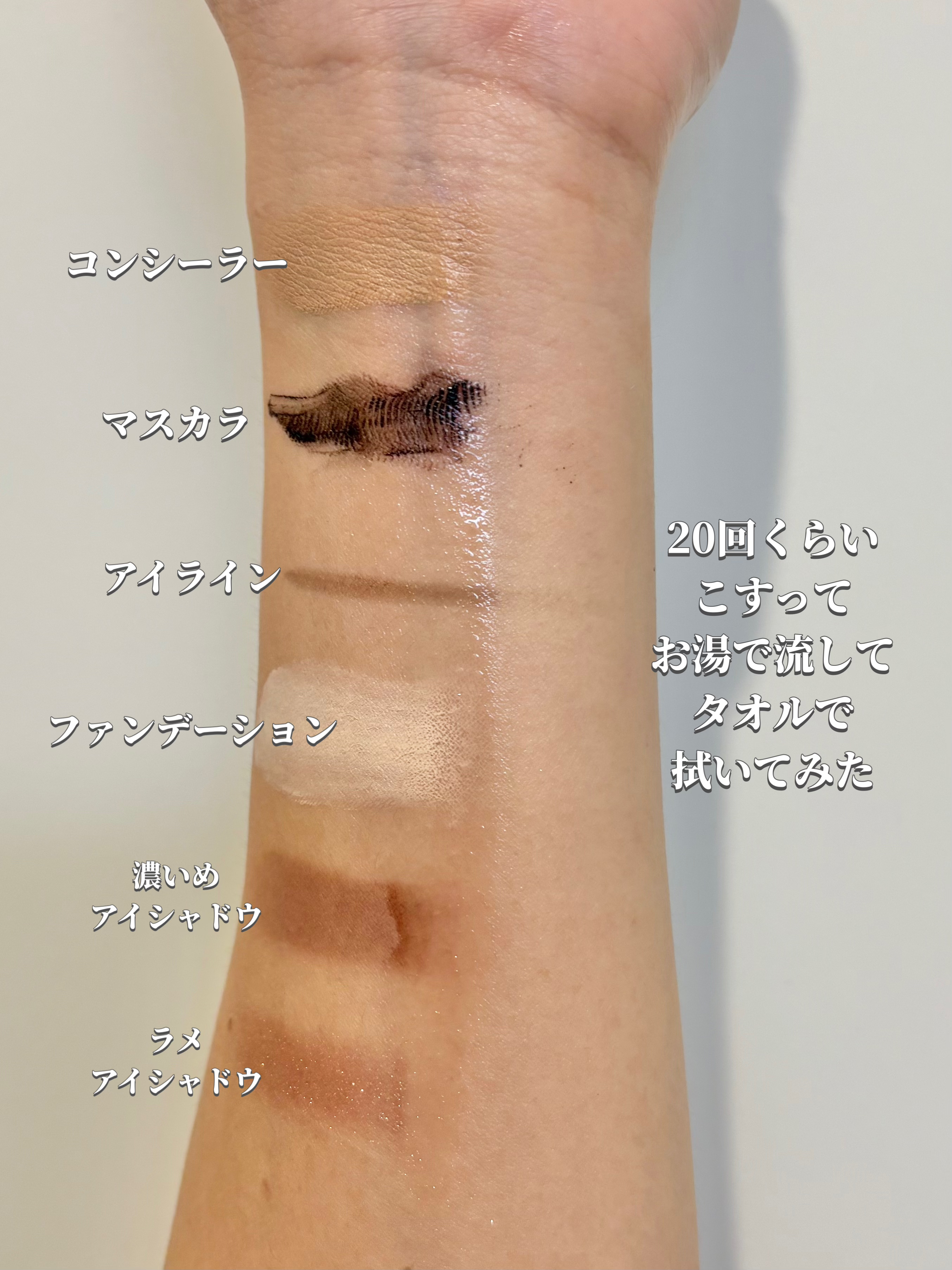 ニベア クレンジングオイル ビューティースキン/ニベア/オイルクレンジングを使ったクチコミ（3枚目）