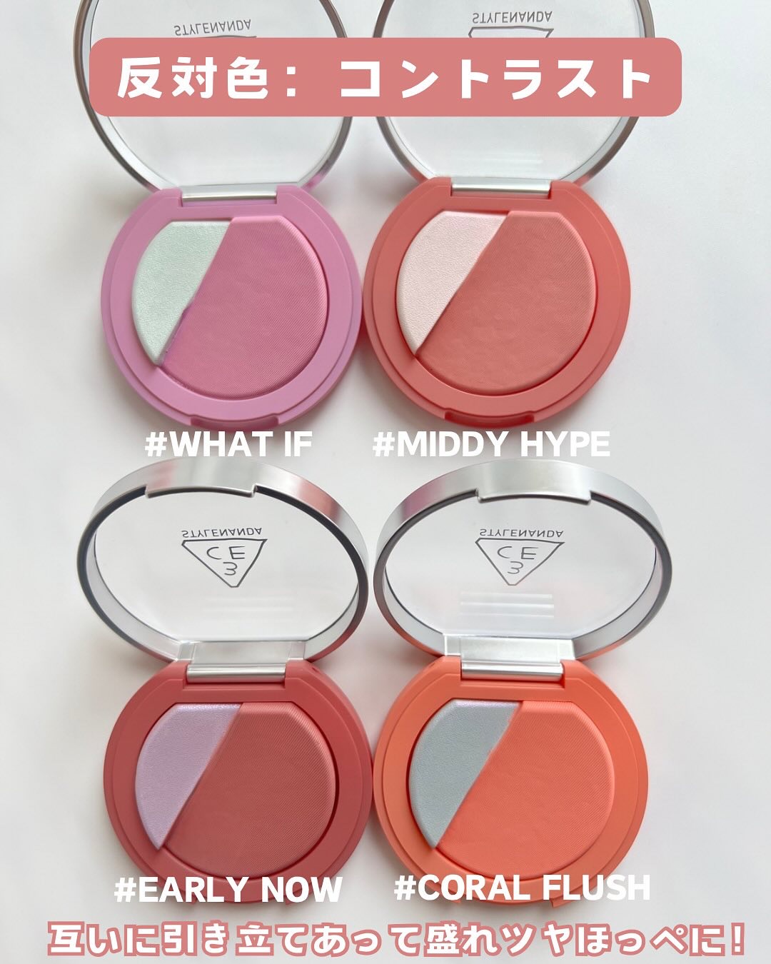 3CE ブラッシュライター/3CE/パウダーチークを使ったクチコミ（3枚目）