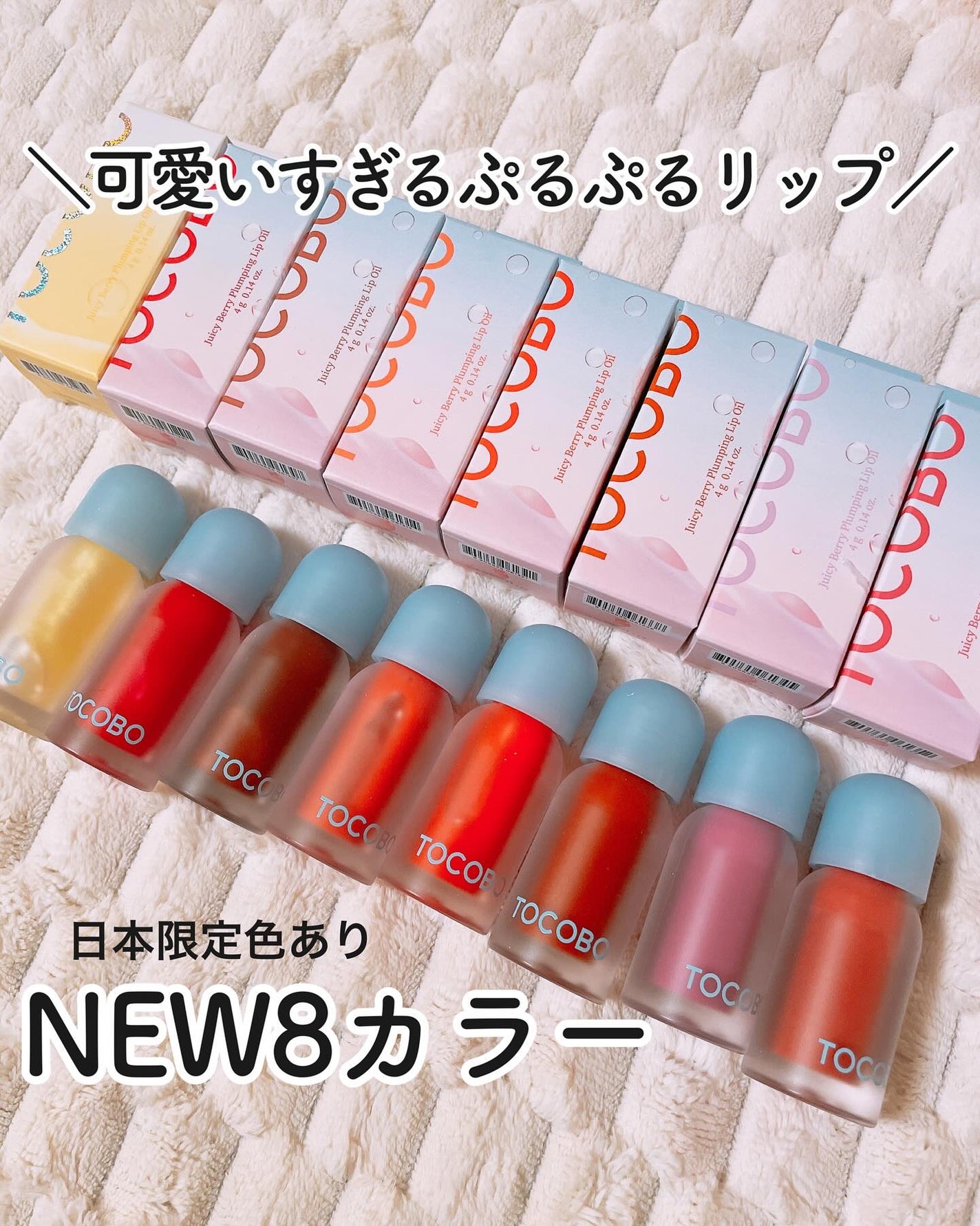 ã¿ãŒãšðãã©ãã100â€ïž on LIPS ã也ç¥ããåã«ã·ãã·ããªããðïŒ@tocobo_jpâ€ïžãžã¥ãŒ..ãïŒ1æç®ïŒ