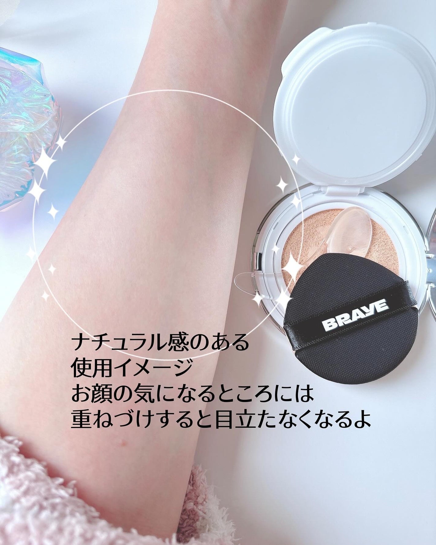 BRAYE EFFORTLESS CUSHION (3 COLORS)/BRAYE/クッションファンデーションを使ったクチコミ(3枚目)