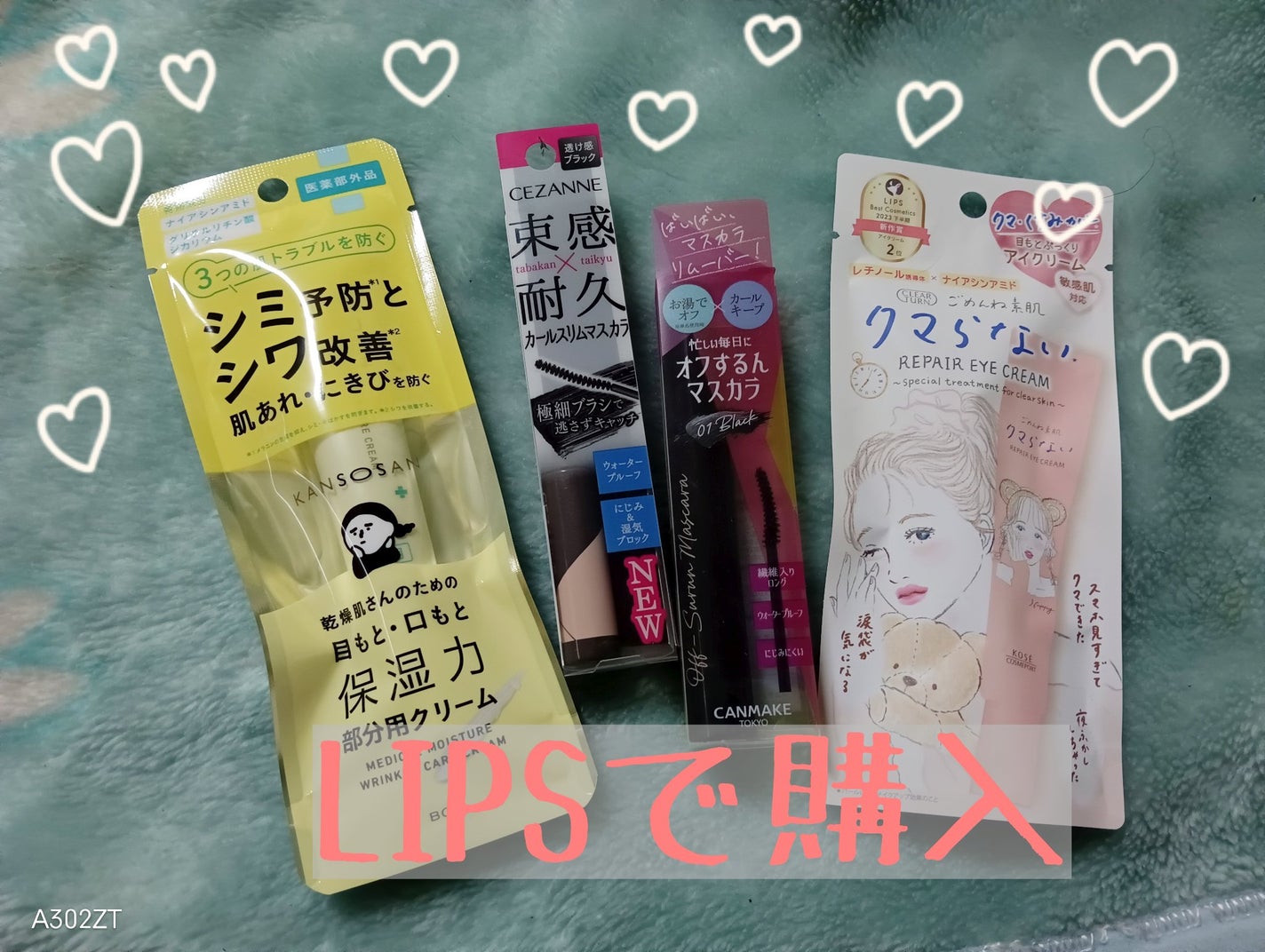 オフするんマスカラ/キャンメイク/マスカラを使ったクチコミ(1枚目)