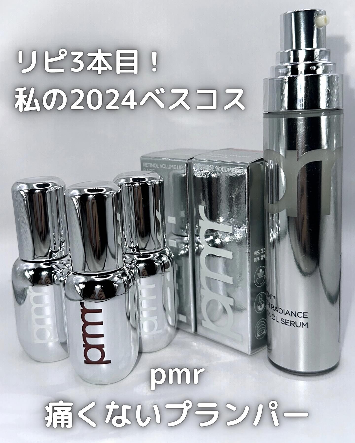 ユース ラディアンス ビタチノール セラム/primera/美容液を使ったクチコミ（1枚目）