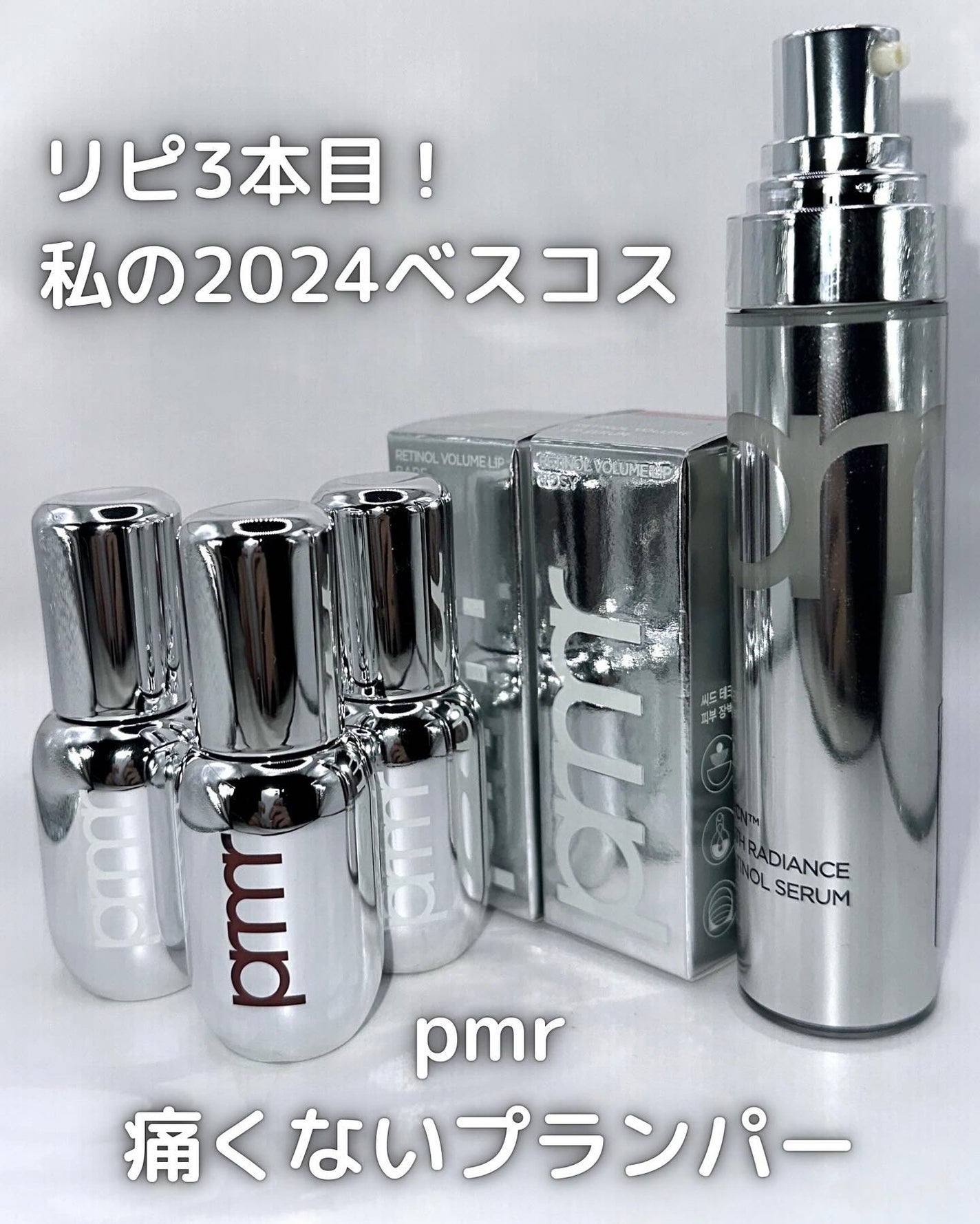 ユース ラディアンス ビタチノール セラム/primera/美容液を使ったクチコミ(1枚目)