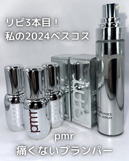 ユース ラディアンス ビタチノール セラム/primera/美容液を使ったクチコミ(1枚目)