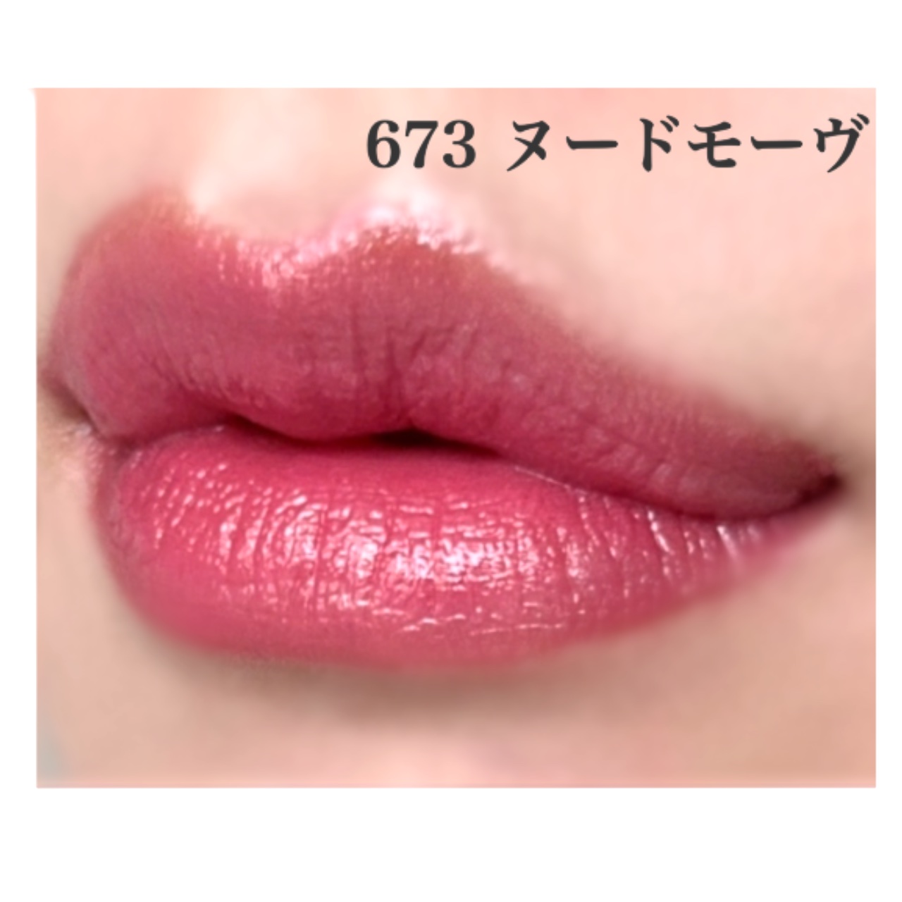 エクストラ カラー シャイン/BOBBI BROWN/口紅を使ったクチコミ（2枚目）