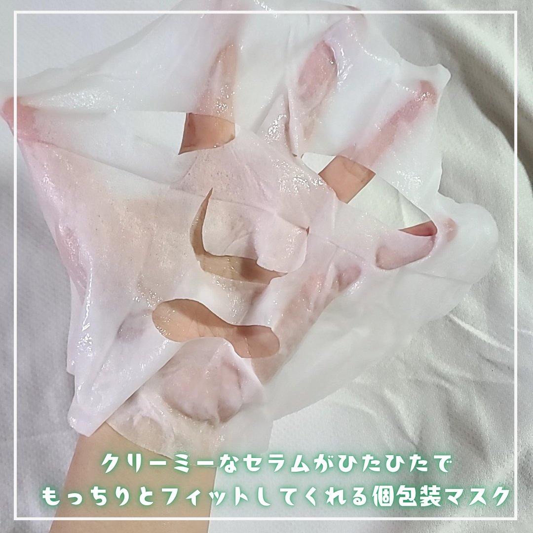 リードルS PDRN+ セラム/VT/美容液を使ったクチコミ（3枚目）