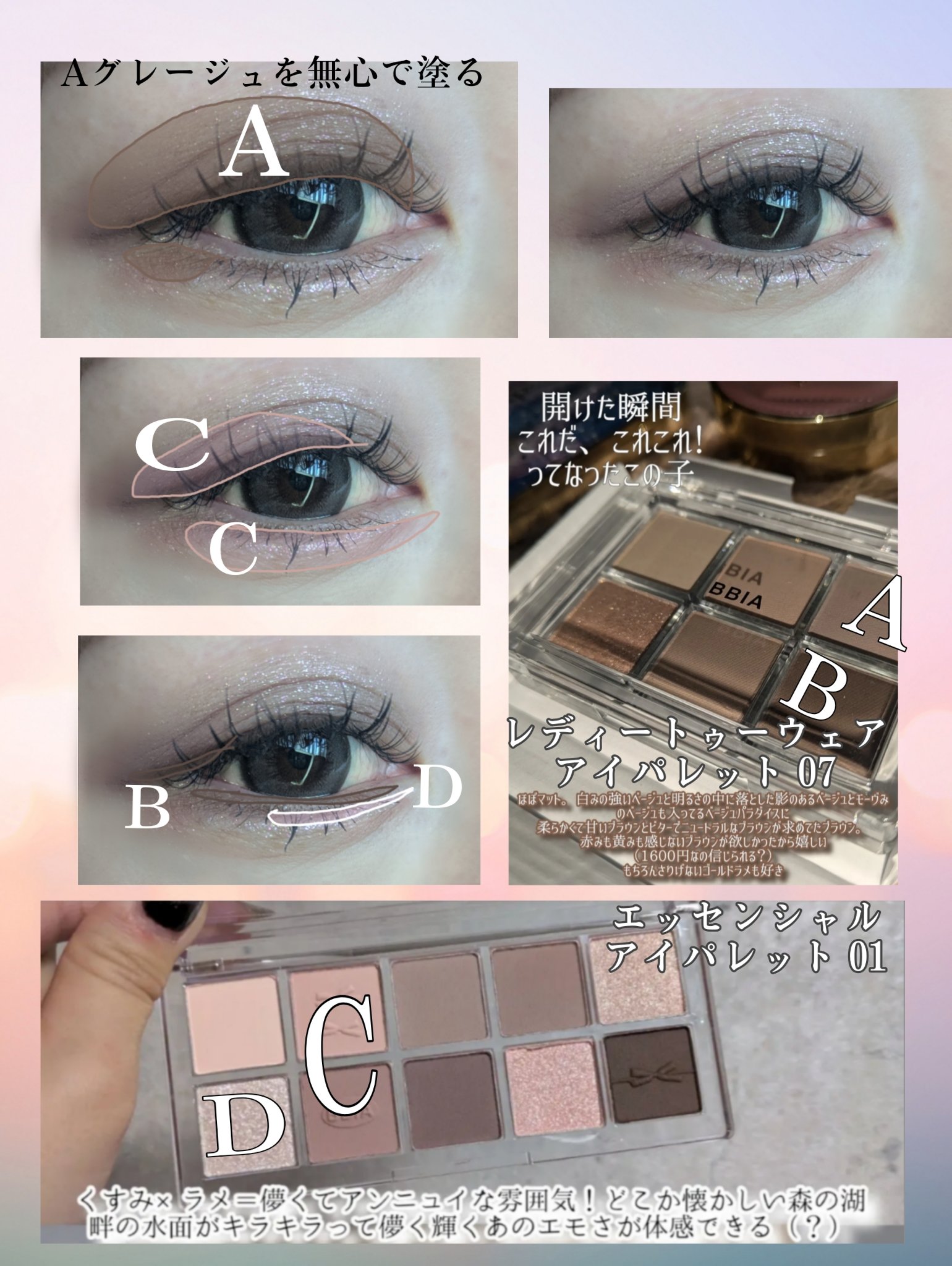 マルチカラーバリエーション スパークル/チャコット・コスメティクス/単色アイシャドウを使ったクチコミ（3枚目）