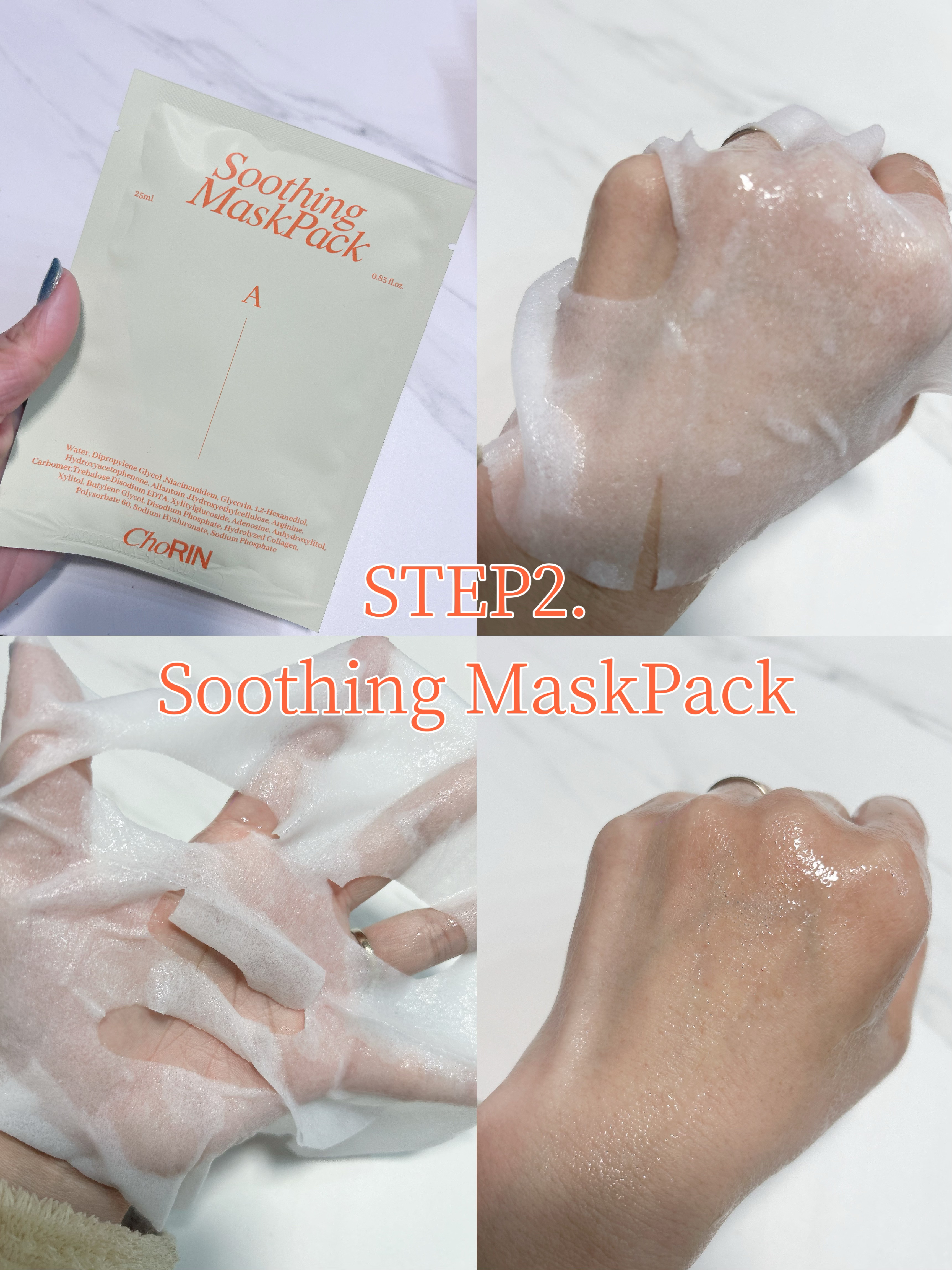 モデリングパックグロウプロジェクト/choRIN/シートマスク・パックを使ったクチコミ（3枚目）