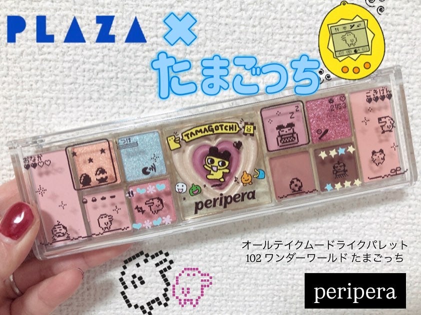 オールテイクムードライクパレット/PERIPERA/アイシャドウパレットを使ったクチコミ(1枚目)
