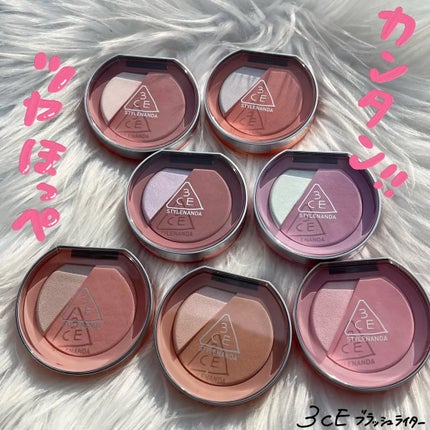3CE ブラッシュライター/3CE/パウダーチークを使ったクチコミ(1枚目)