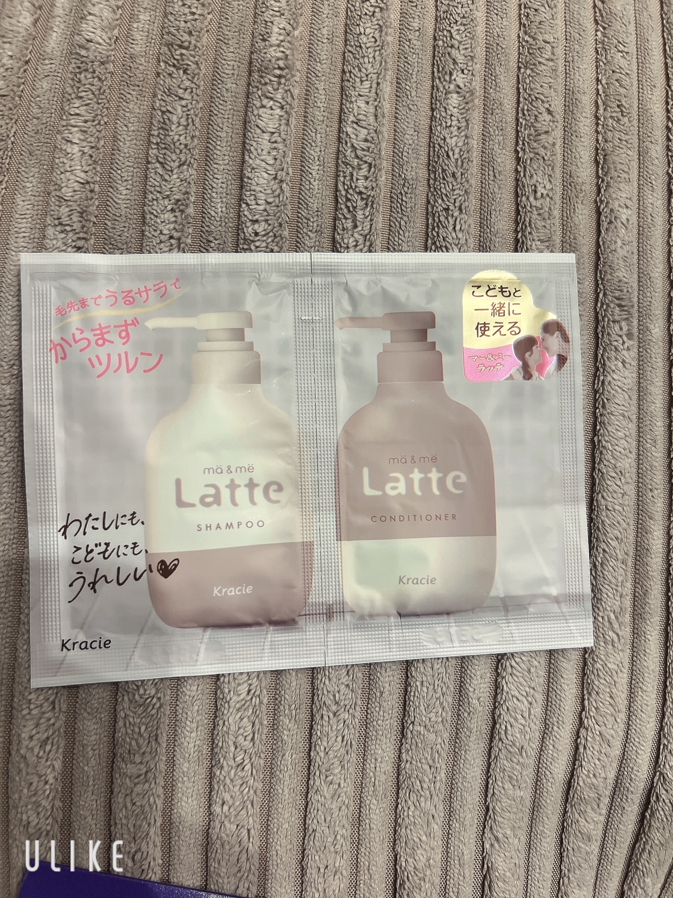 マー＆ミー シャンプー／コンディショナー/マー＆ミー　ラッテ/市販シャンプーを使ったクチコミ（3枚目）