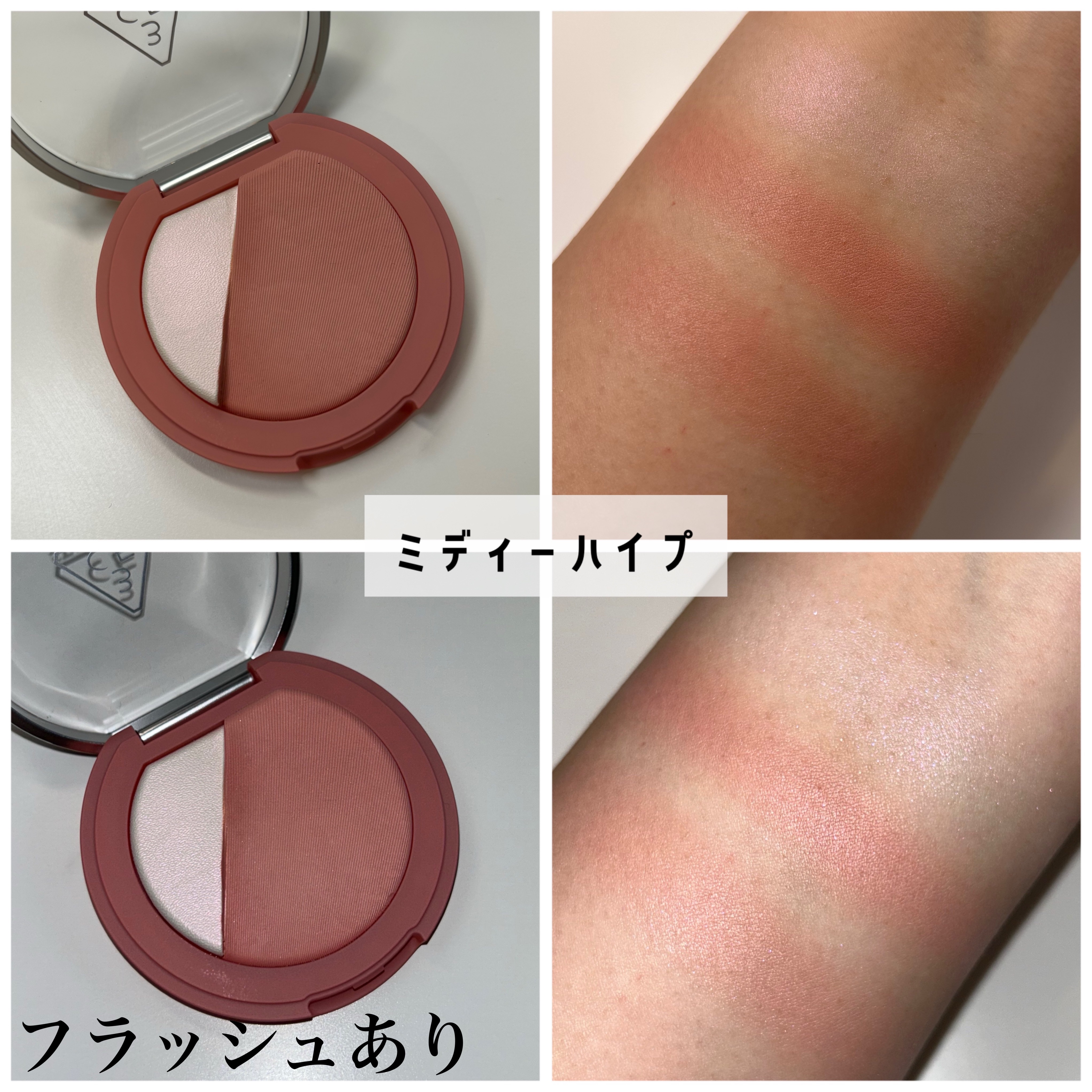 3CE ブラッシュライター/3CE/パウダーチークを使ったクチコミ（3枚目）