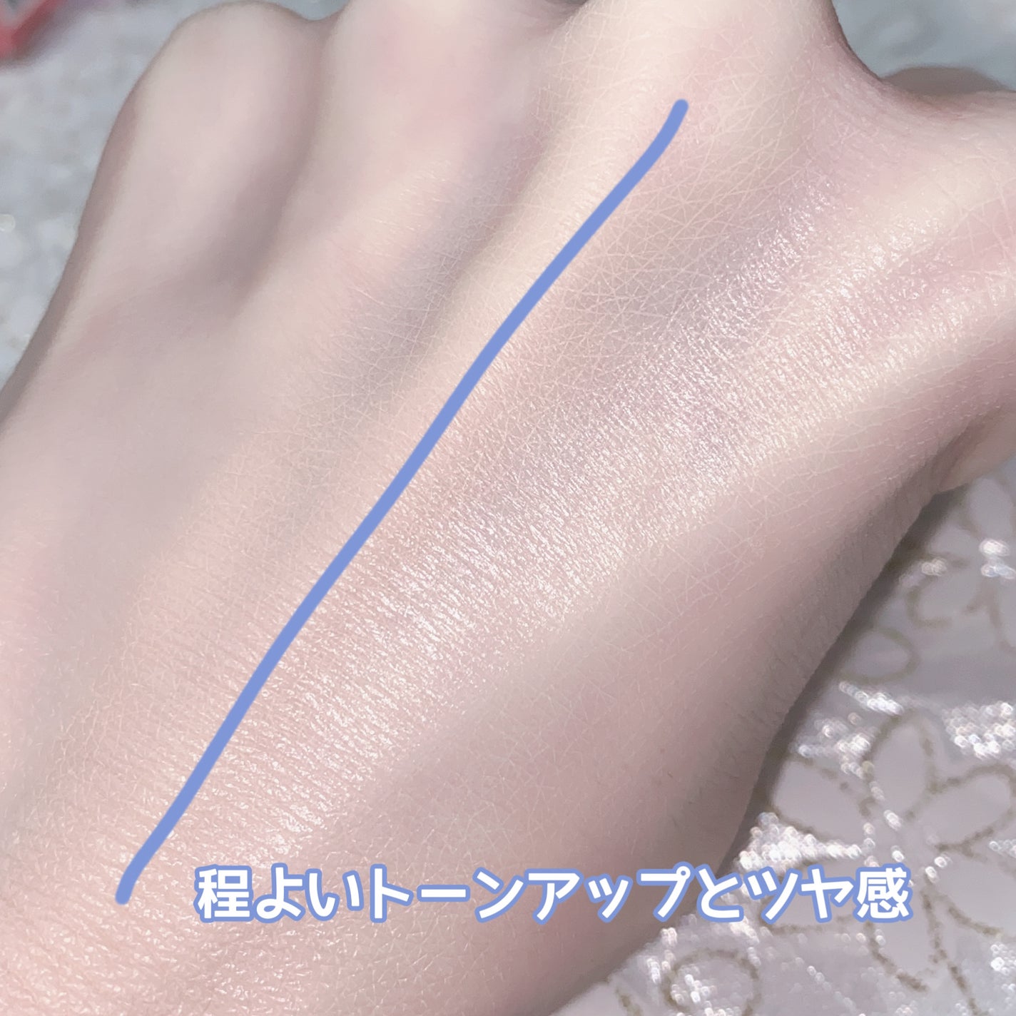 コレクティングサンベース/dasique/化粧下地を使ったクチコミ(3枚目)