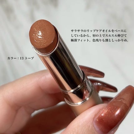 オペラ リップティント N/OPERA/リップティントを使ったクチコミ(2枚目)