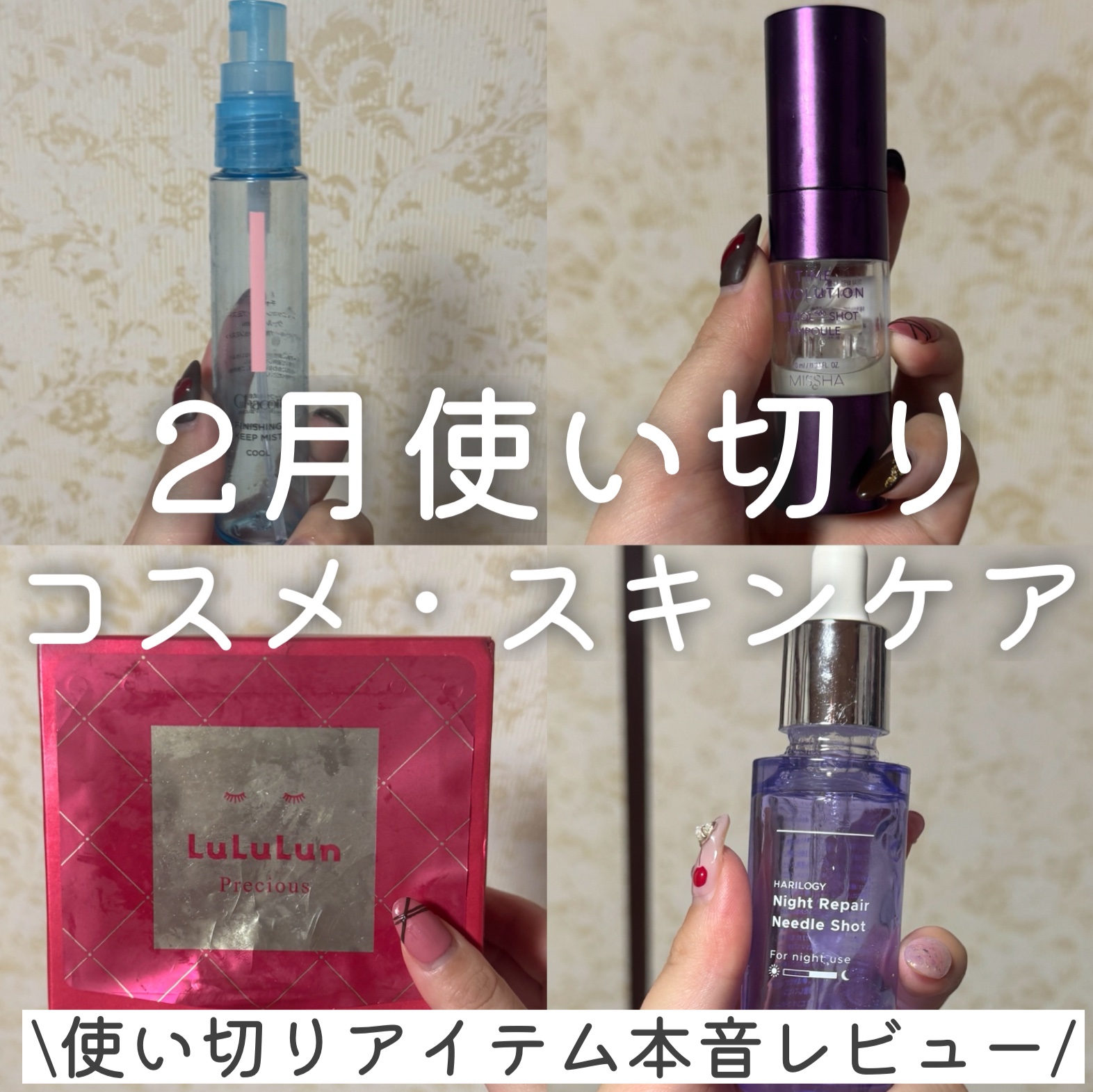 ルルルンプレシャス RED(モイスト)【旧】/ルルルン/シートマスク・パックを使ったクチコミ（1枚目）