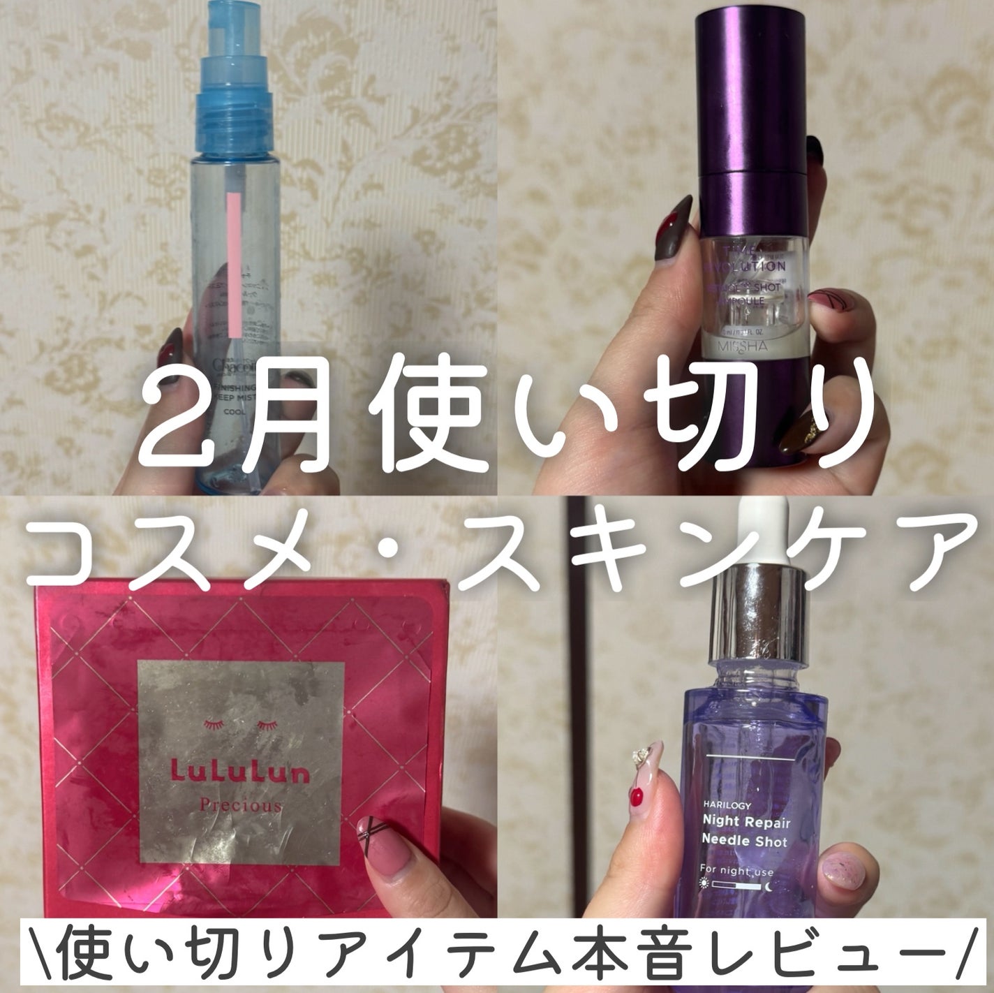 ルルルンプレシャス RED(モイスト)【旧】/ルルルン/シートマスク・パックを使ったクチコミ(1枚目)