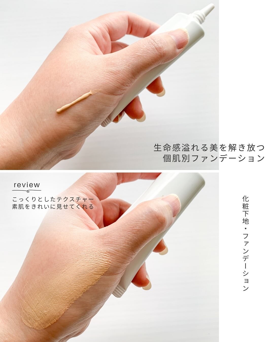 リサージ カラーメインテナイザー DX/リサージ/化粧下地を使ったクチコミ(8枚目)