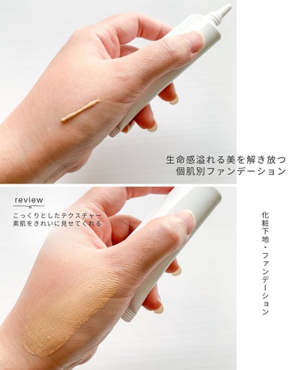 リサージ カラーメインテナイザー DX/リサージ/化粧下地を使ったクチコミ(8枚目)