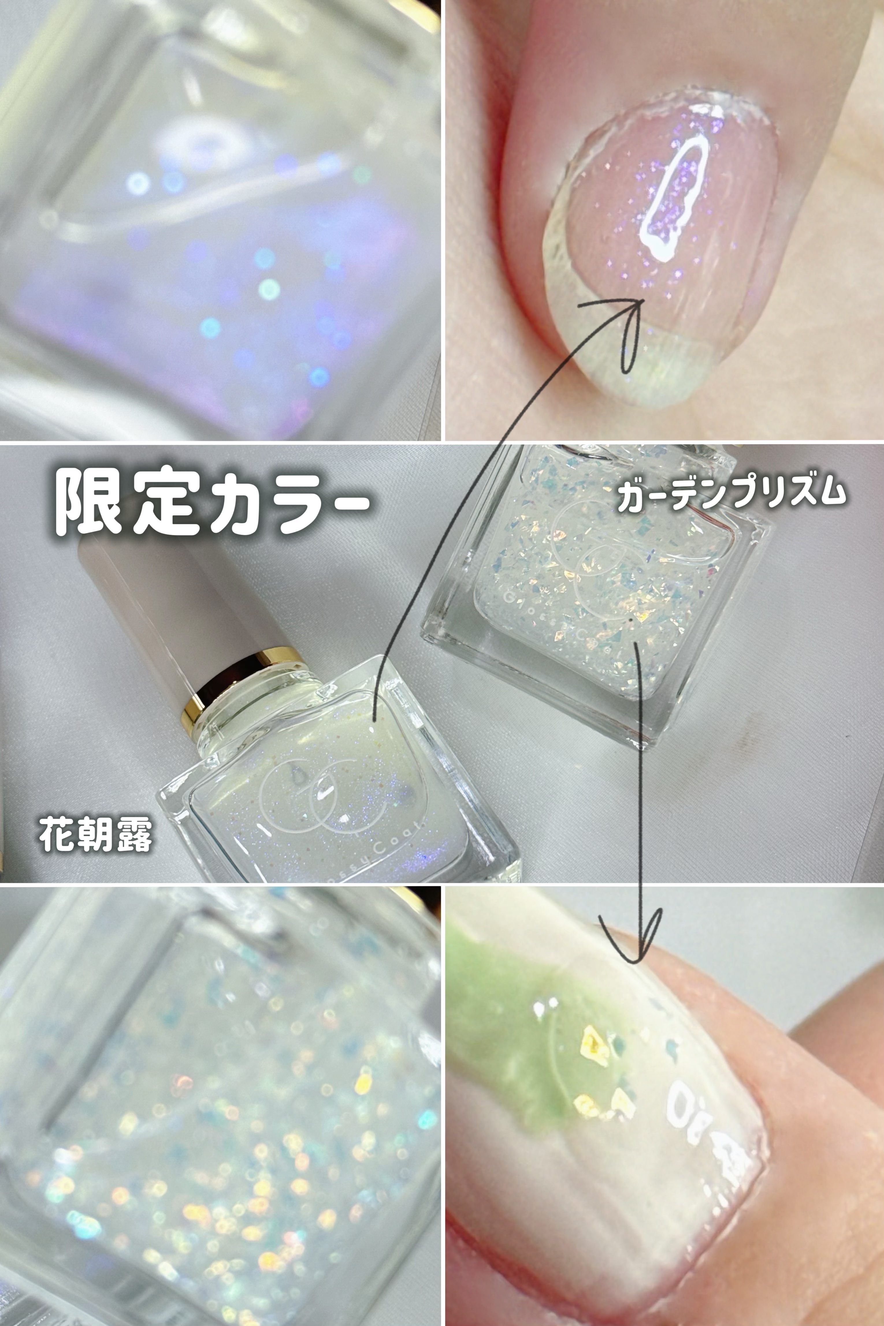 グロッシーコート ソフトグリーン/スキューズミー/オールインワンネイルを使ったクチコミ（2枚目）