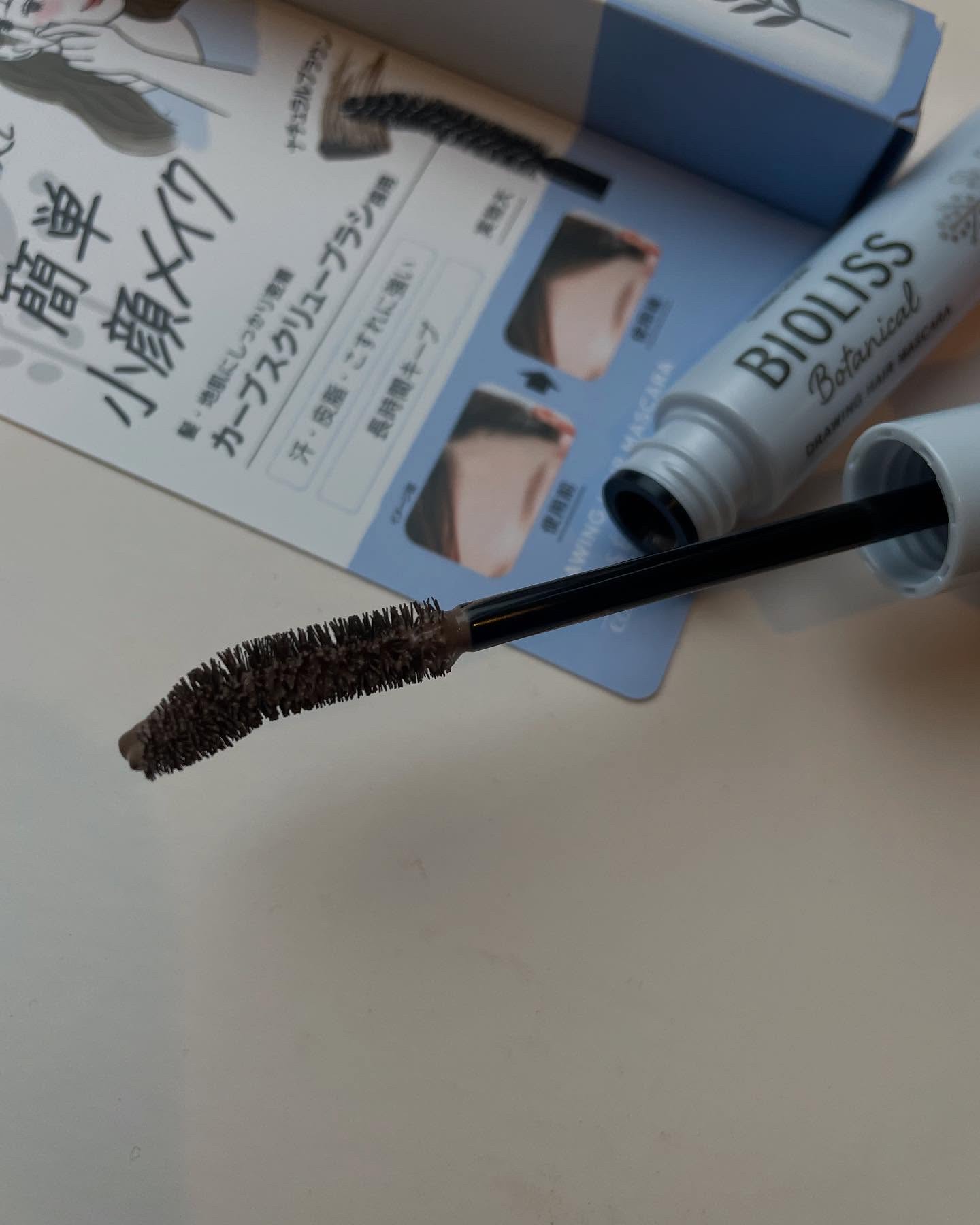 SS ビオリス ボタニカル うぶ毛メイク ヘアマスカラ/SSビオリス/その他スタイリングを使ったクチコミ（3枚目）