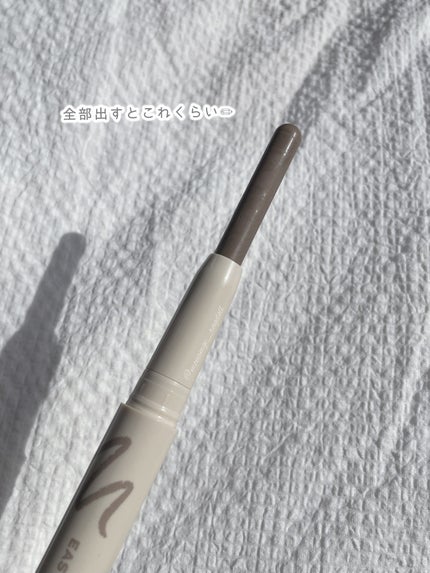 EASY DRAWING SHADING STICK/MERZY/シェーディングを使ったクチコミ(3枚目)