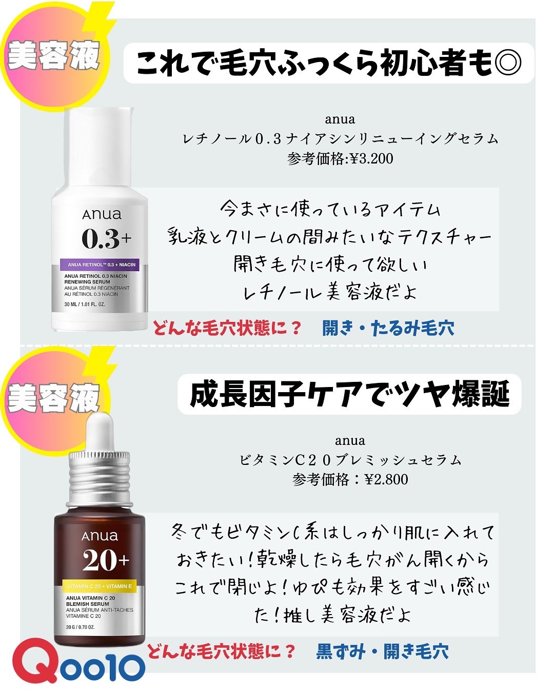 ピュア クレンジング オイル/manyo/オイルクレンジングを使ったクチコミ（3枚目）