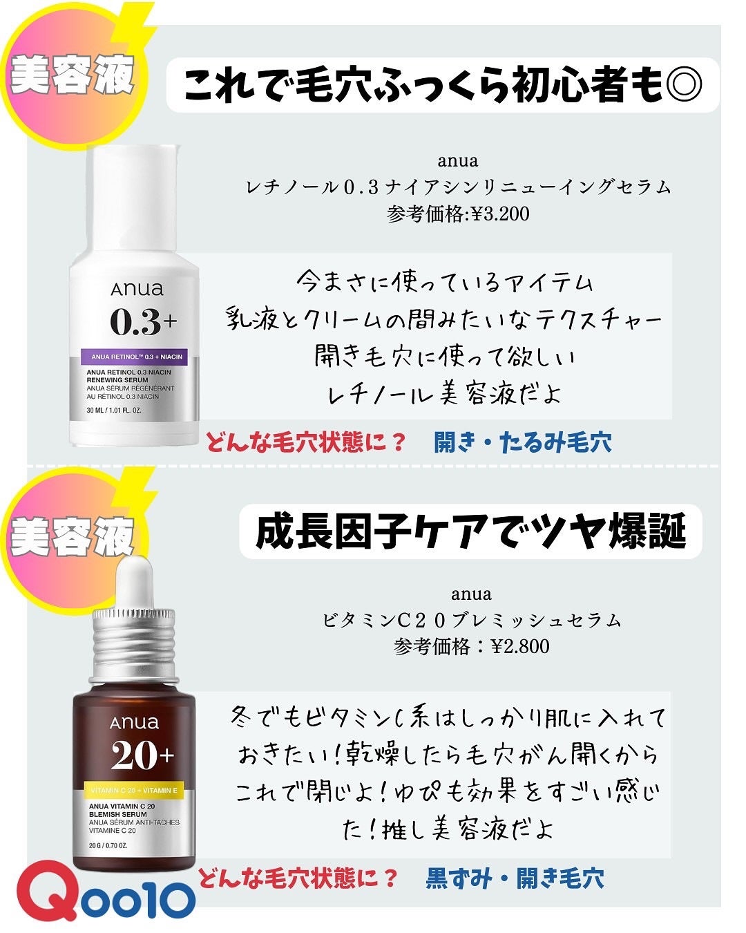 ピュア クレンジング オイル/manyo/オイルクレンジングを使ったクチコミ(3枚目)