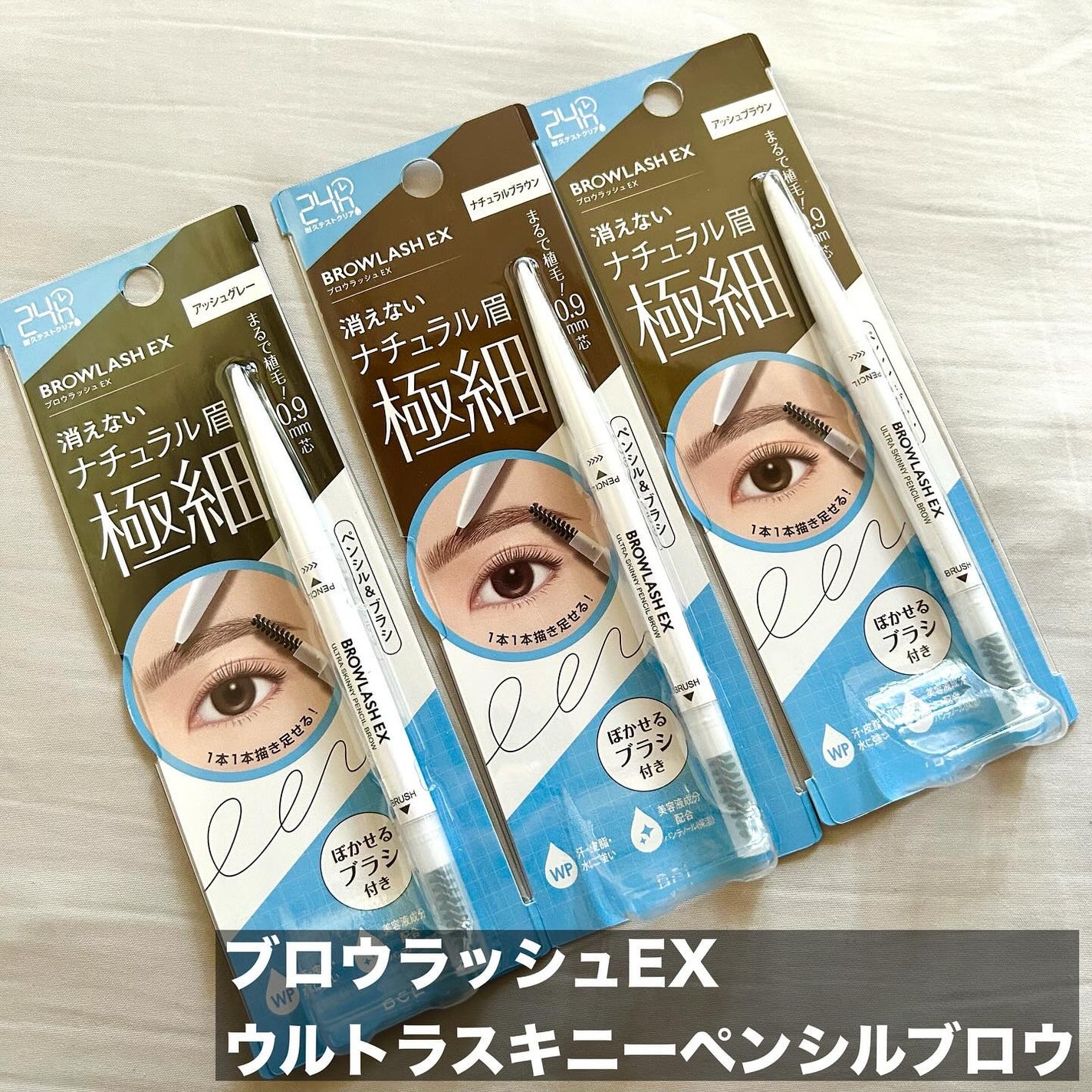 ブロウラッシュEX ウォーターストロング Wアイブロウ (ジェルペンシル&パウダー)/ブロウラッシュ/パウダーアイブロウを使ったクチコミ(2枚目)