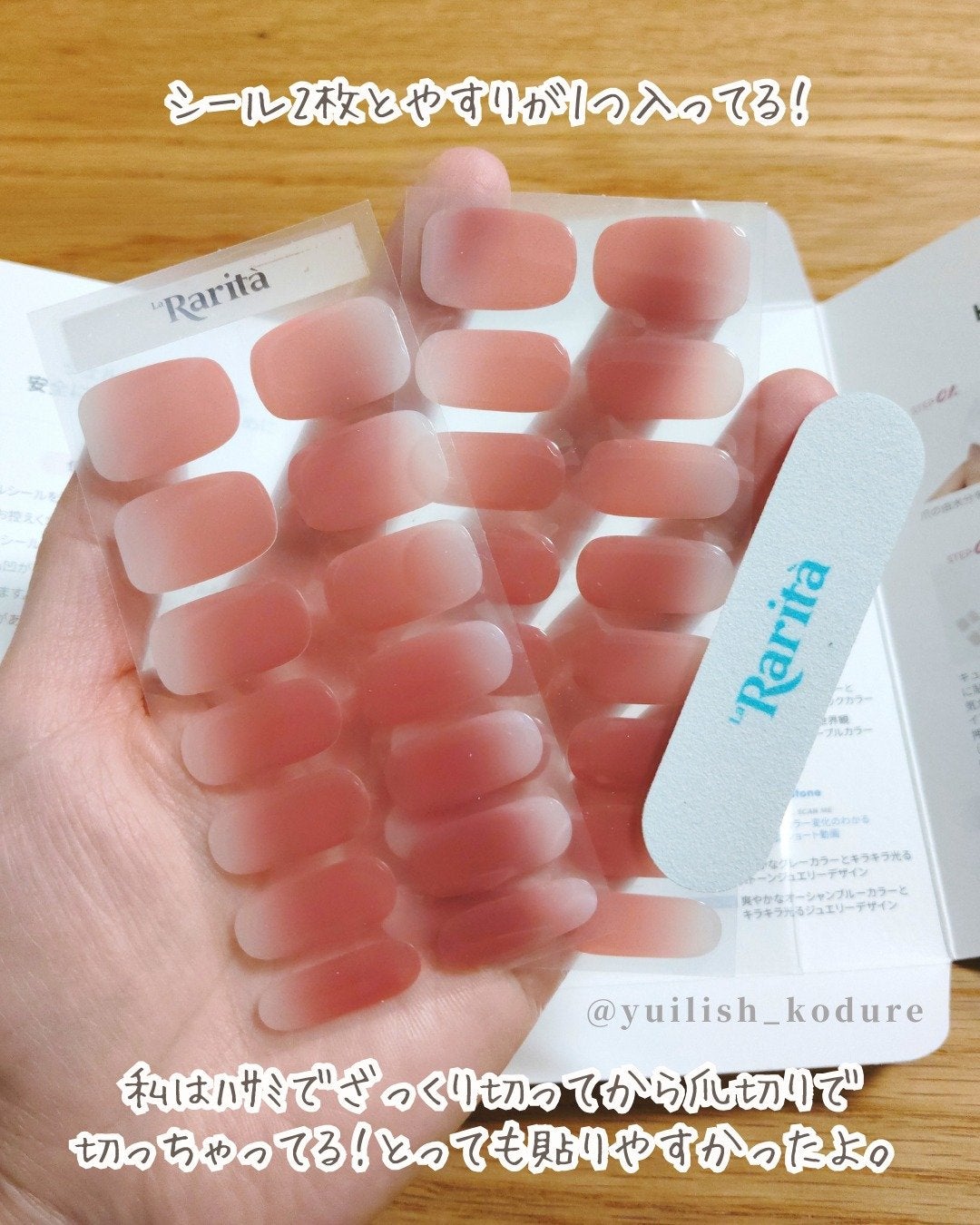 SUNNY RECIPE COLOR CHANGE GEL NAIL/SUNNY RECIPE/ネイルシールを使ったクチコミ(4枚目)