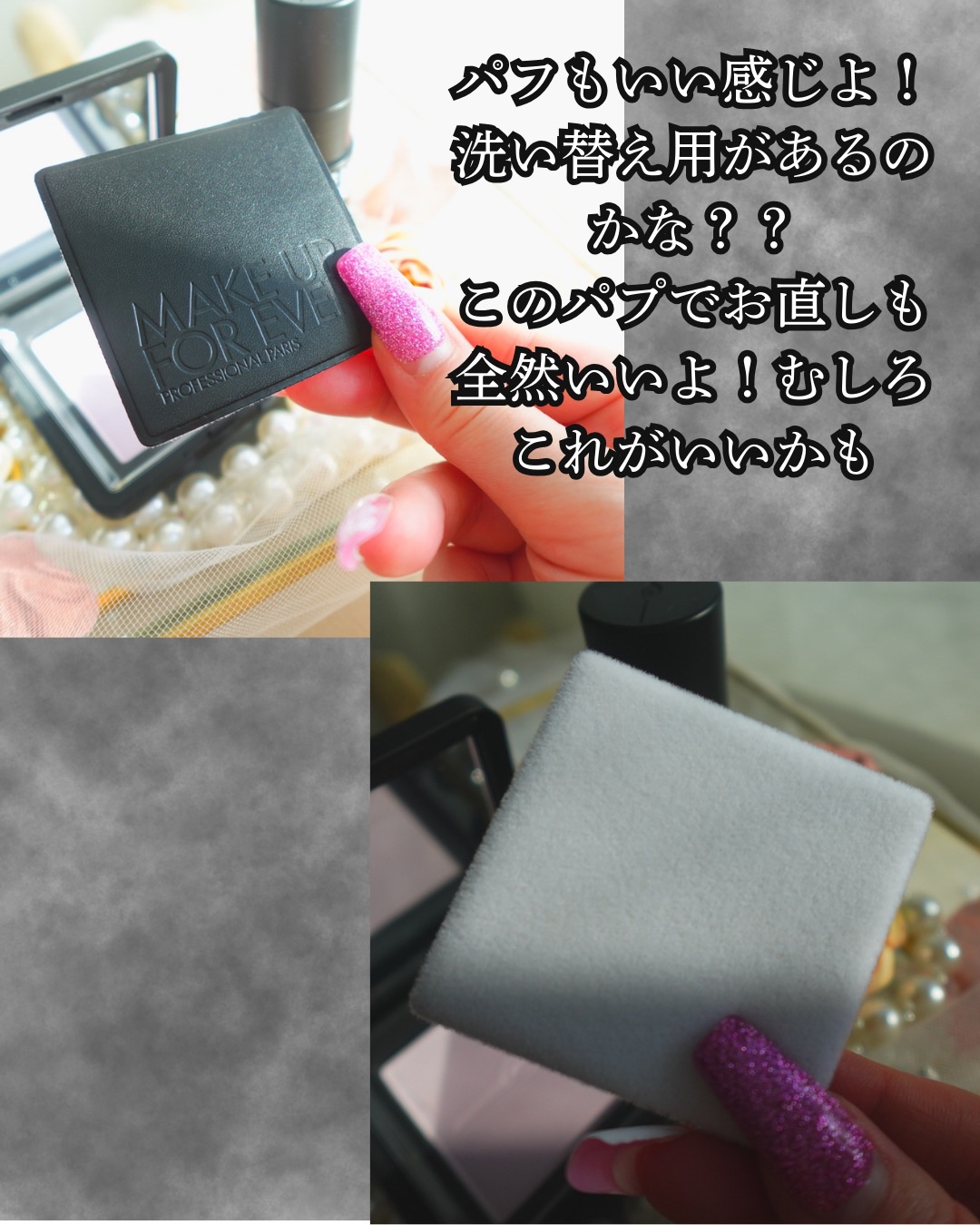 ライトベルベットエア/MAKE UP FOR EVER/ミスト状化粧水を使ったクチコミ（2枚目）