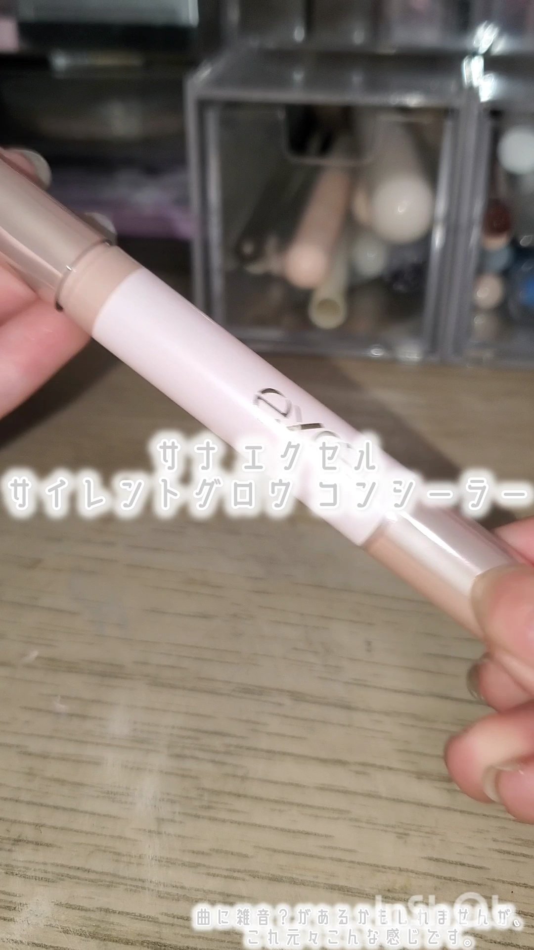 ラッテんベリーのサイレントグロウ