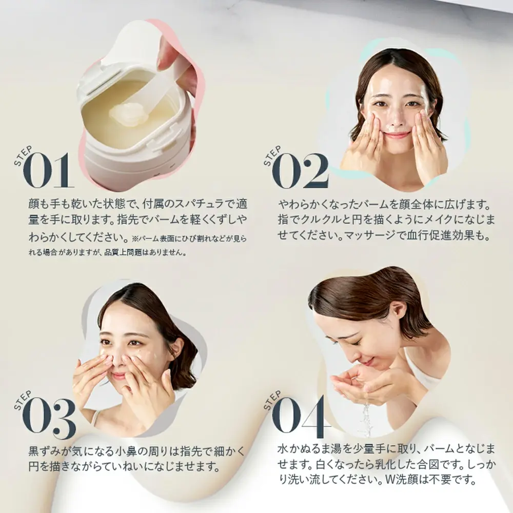 ルルルンクレンジング トーニングバーム CLEAR BLACK/ルルルン/クレンジングバームを使ったクチコミ(10枚目)