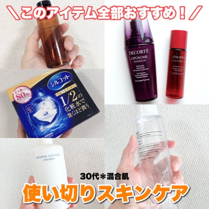 シルコット うるうるコットン/シルコット/コットンを使ったクチコミ(1枚目)
