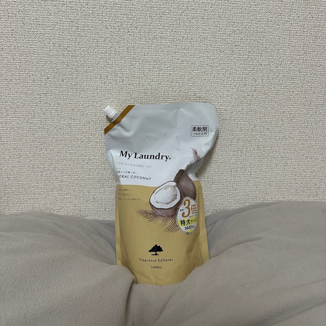マイランドリー ココナッツの香り/マイランドリー/柔軟剤を使ったクチコミ(3枚目)