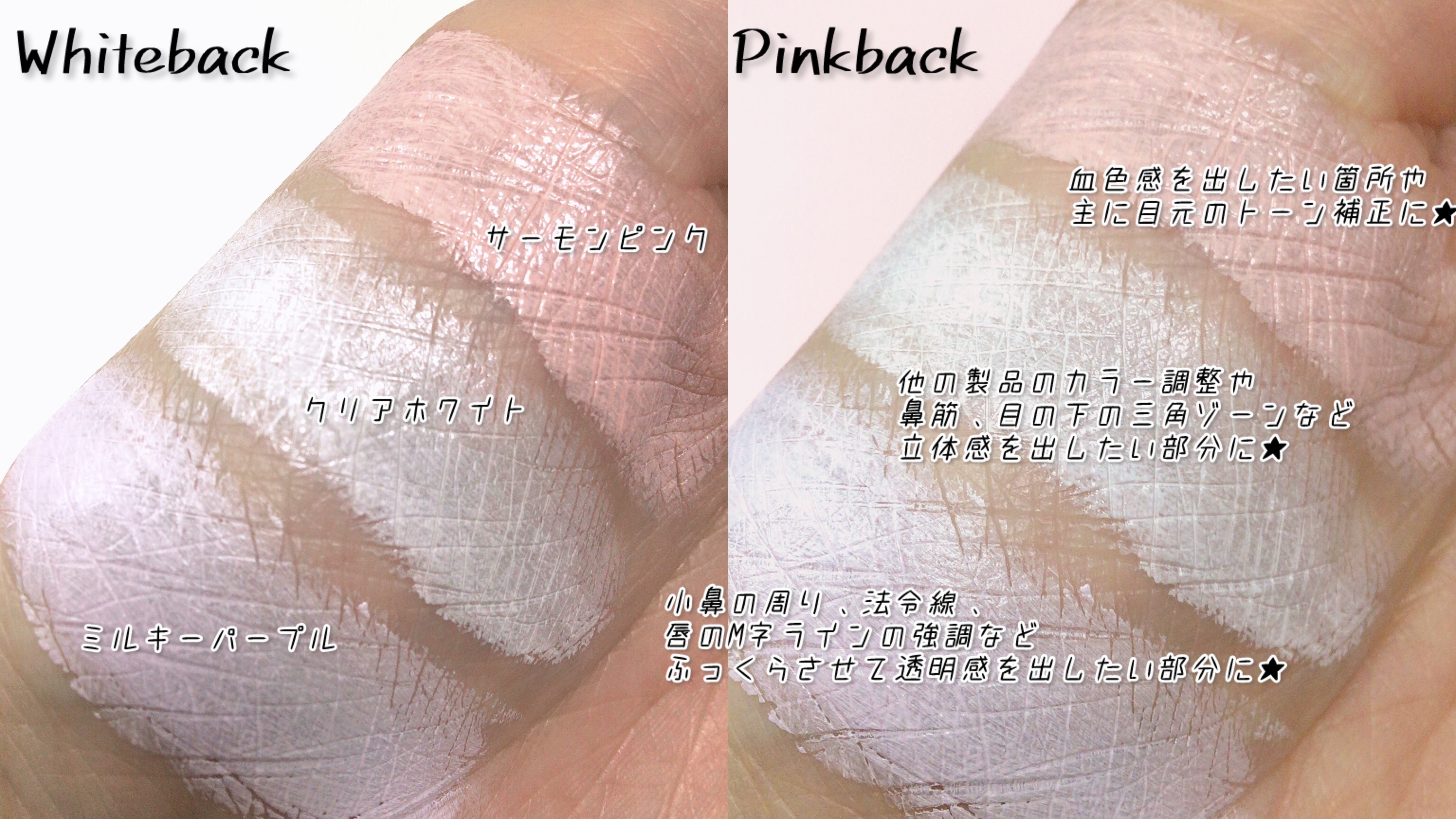 カバーアッププロコンシーラー/TFIT/パレットコンシーラーを使ったクチコミ（3枚目）