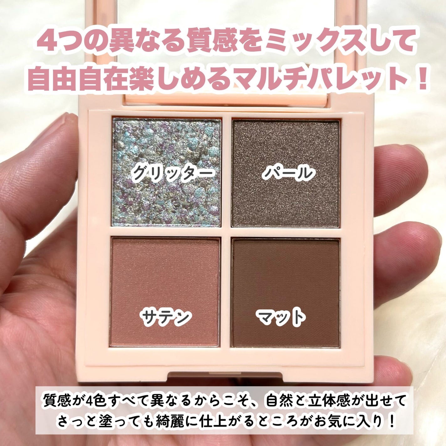 レブロン ダズル アイシャドウ クアッド/REVLON/アイシャドウパレットを使ったクチコミ(3枚目)