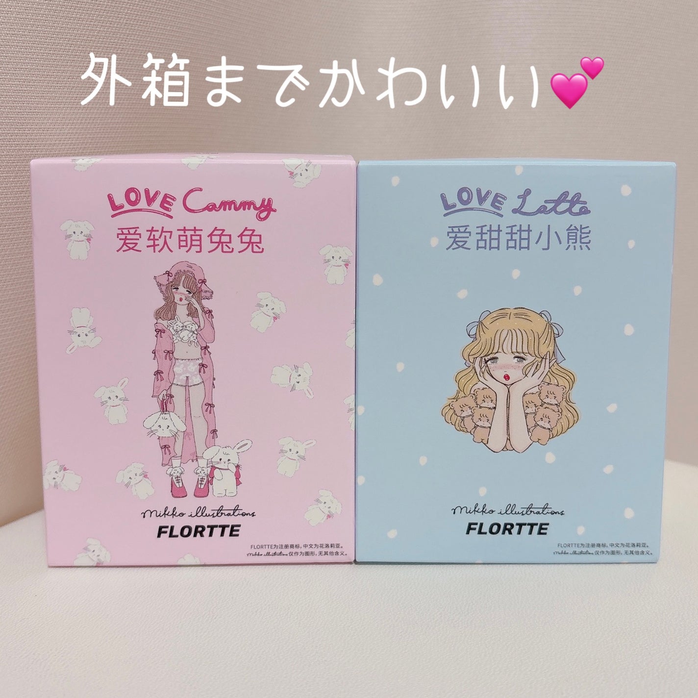FLORTTE × MIKKO FALSE EYELASHES /FLORTTE/つけまつげを使ったクチコミ(2枚目)