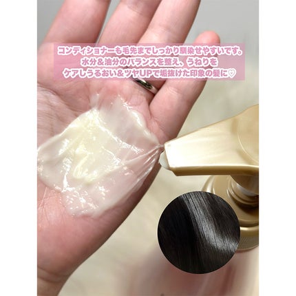 オイルインシャンプー/オイルインコンディショナー (グロス&リペア)/ディアボーテ/市販シャンプーを使ったクチコミ(4枚目)