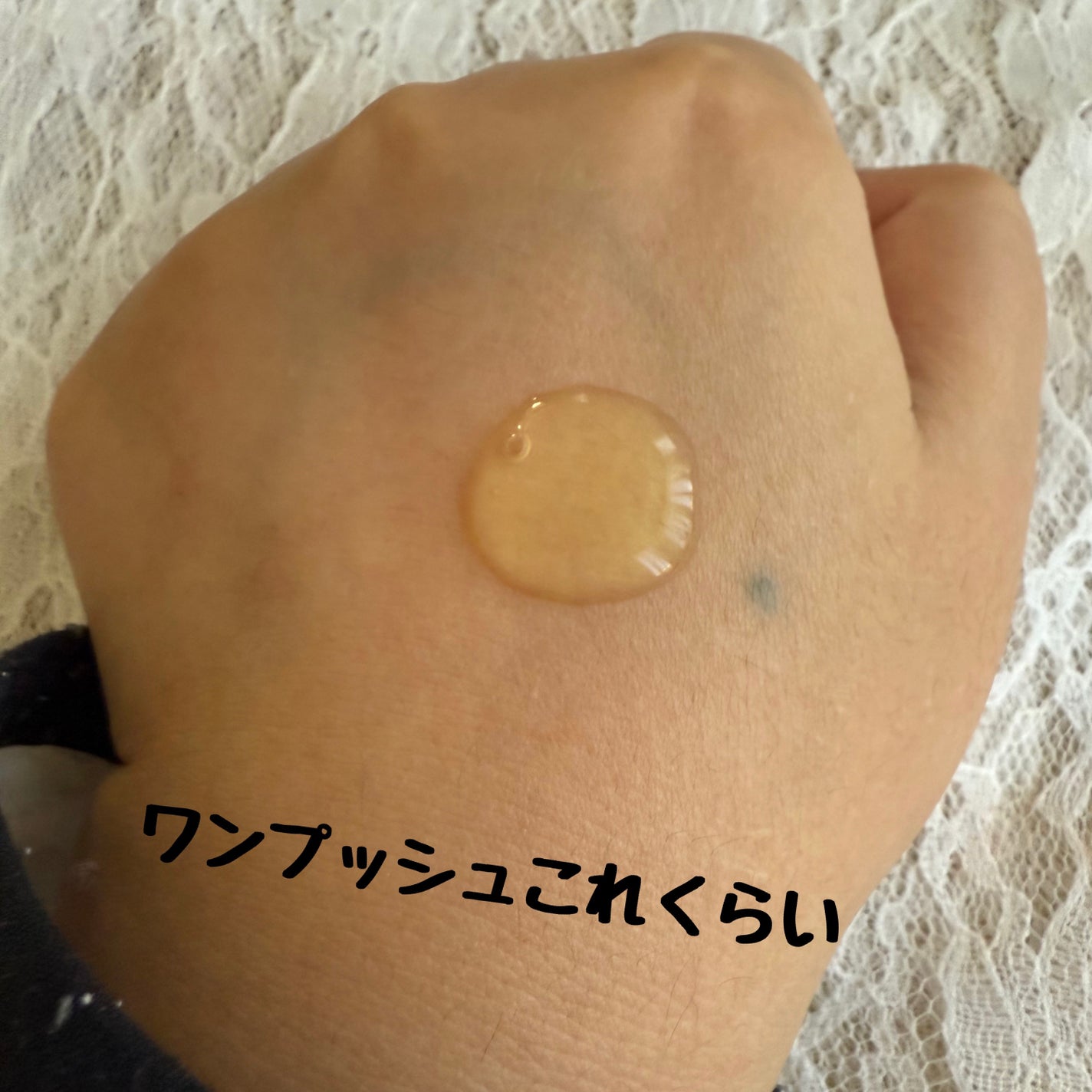 ELT VITA YOUTH ビタユース セラム/ELT COSMETICS/美容液を使ったクチコミ(2枚目)