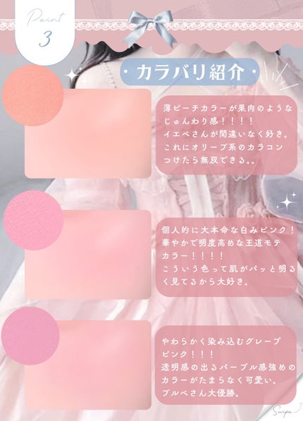 マイフェイブピースアイシャドウ/HOLIKA HOLIKA/単色アイシャドウを使ったクチコミ(4枚目)